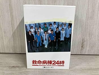 救命病棟24時第3シリーズ 全巻完結セット dvd 江口洋介 Prime Video: 救命病棟24時（第3シリーズ）